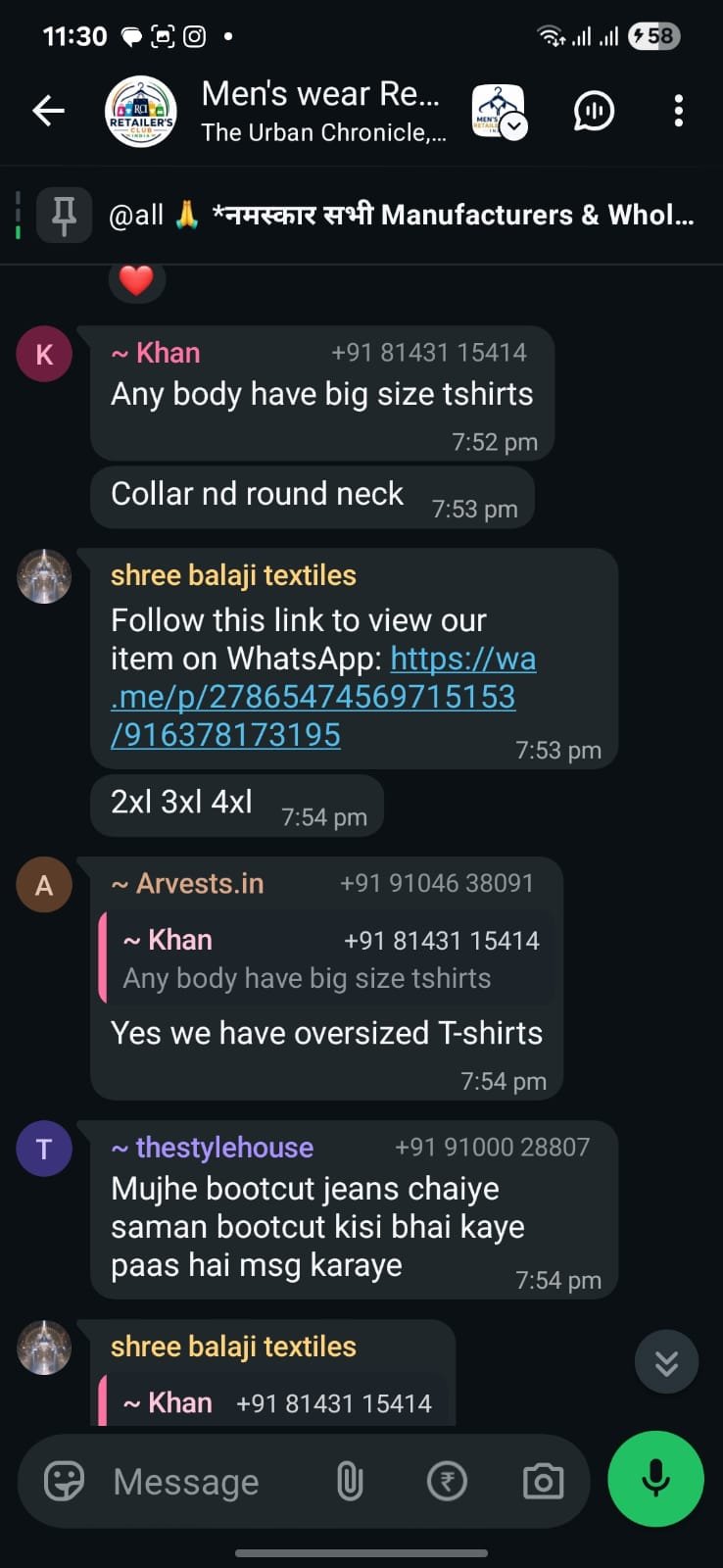 Men's Wear community chat screenshot 1