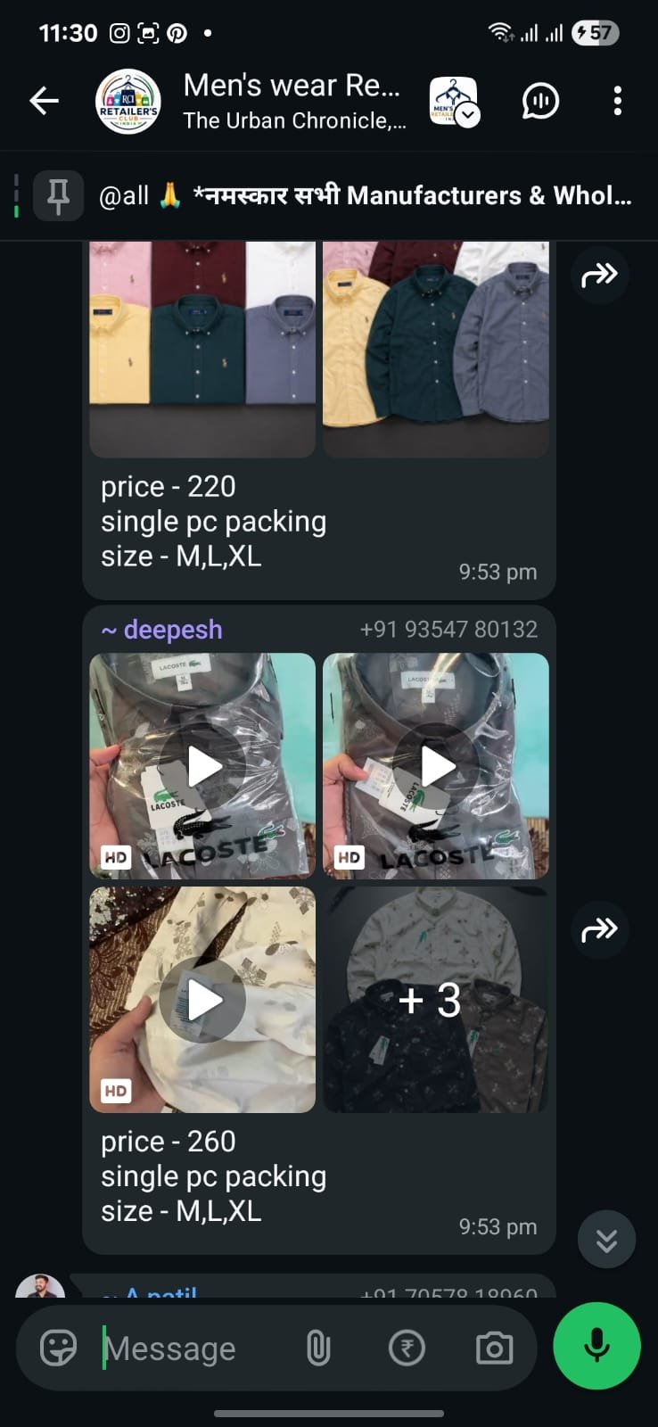 Men's Wear community chat screenshot 3