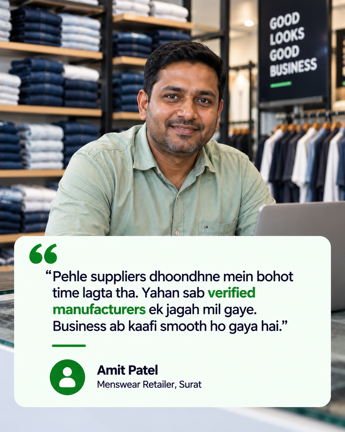 Amit Patel ka Retailer's Club India testimonial